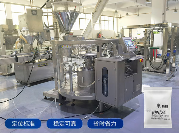 北京自動化包裝流水線